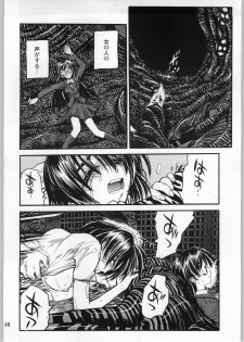 (C63) [Akai Marlboro (Aka Marl)] Akai Oreimairi Vol. 1 - page 39