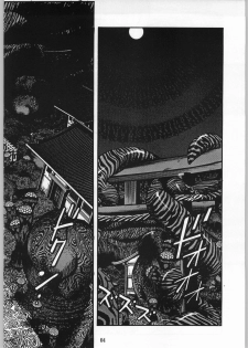 (C63) [Akai Marlboro (Aka Marl)] Akai Oreimairi Vol. 1 - page 3