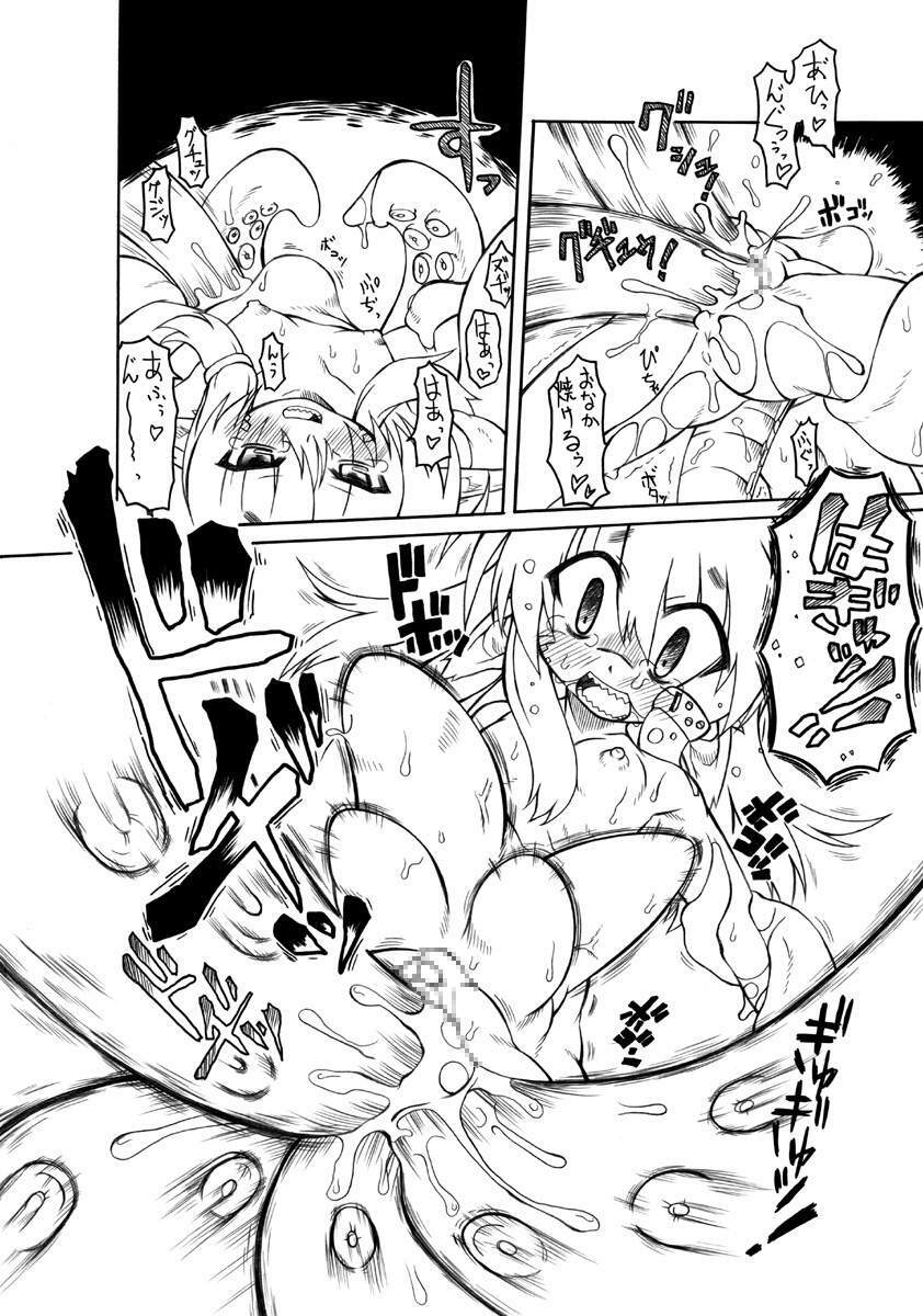 [PH-BU] Suki Desu Gokubuto 6 page 8 full