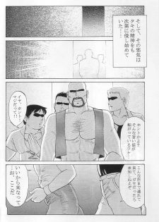 (C65) [Kikumizuan (Kikumizu Shouichi)] Mitama Matsuri II (SoulCalibur) - page 3