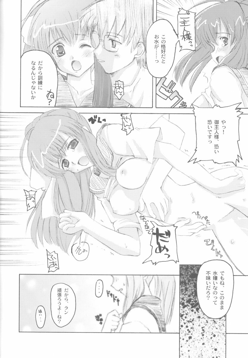 (C63) [Hachiouji Kaipan Totsugeki Kiheitai (Makita Yoshiharu)] Callin' All Girls (Tenshi no Shippo) page 33 full