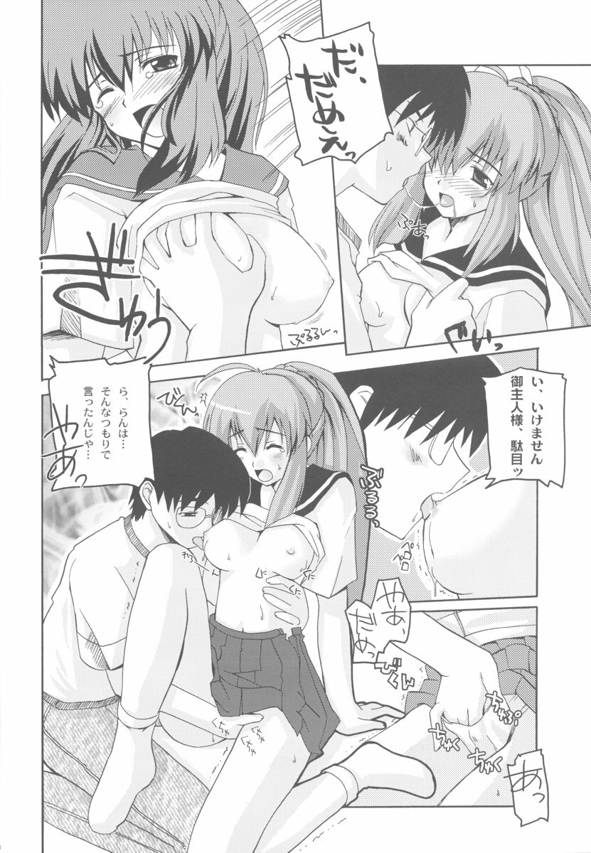 (C63) [Hachiouji Kaipan Totsugeki Kiheitai (Makita Yoshiharu)] Callin' All Girls (Tenshi no Shippo) page 7 full