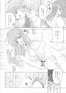 (C63) [Hachiouji Kaipan Totsugeki Kiheitai (Makita Yoshiharu)] Callin' All Girls (Tenshi no Shippo) - page 33