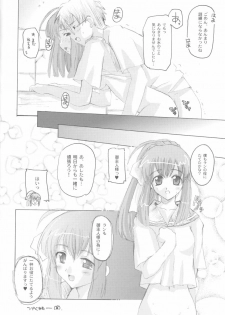 (C63) [Hachiouji Kaipan Totsugeki Kiheitai (Makita Yoshiharu)] Callin' All Girls (Tenshi no Shippo) - page 37