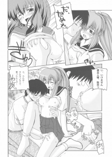 (C63) [Hachiouji Kaipan Totsugeki Kiheitai (Makita Yoshiharu)] Callin' All Girls (Tenshi no Shippo) - page 7