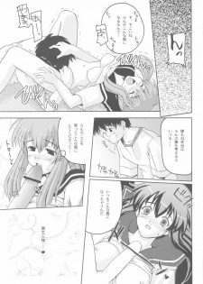 (C63) [Hachiouji Kaipan Totsugeki Kiheitai (Makita Yoshiharu)] Callin' All Girls (Tenshi no Shippo) - page 8