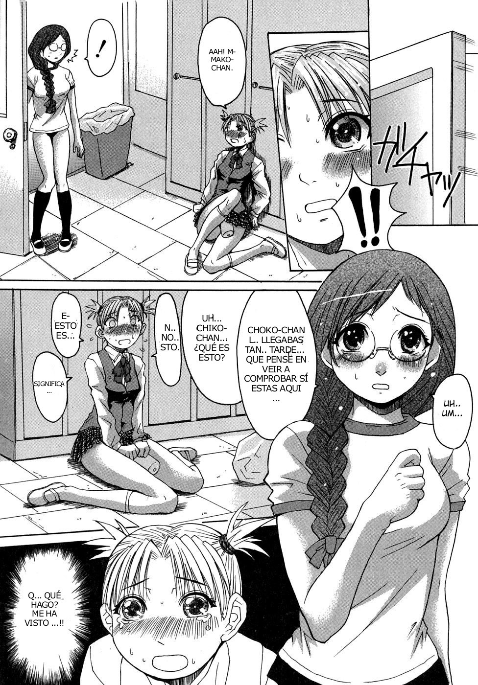 [Kokuryuugan] Himegoto (Himegoto!) [Spanish] page 5 full