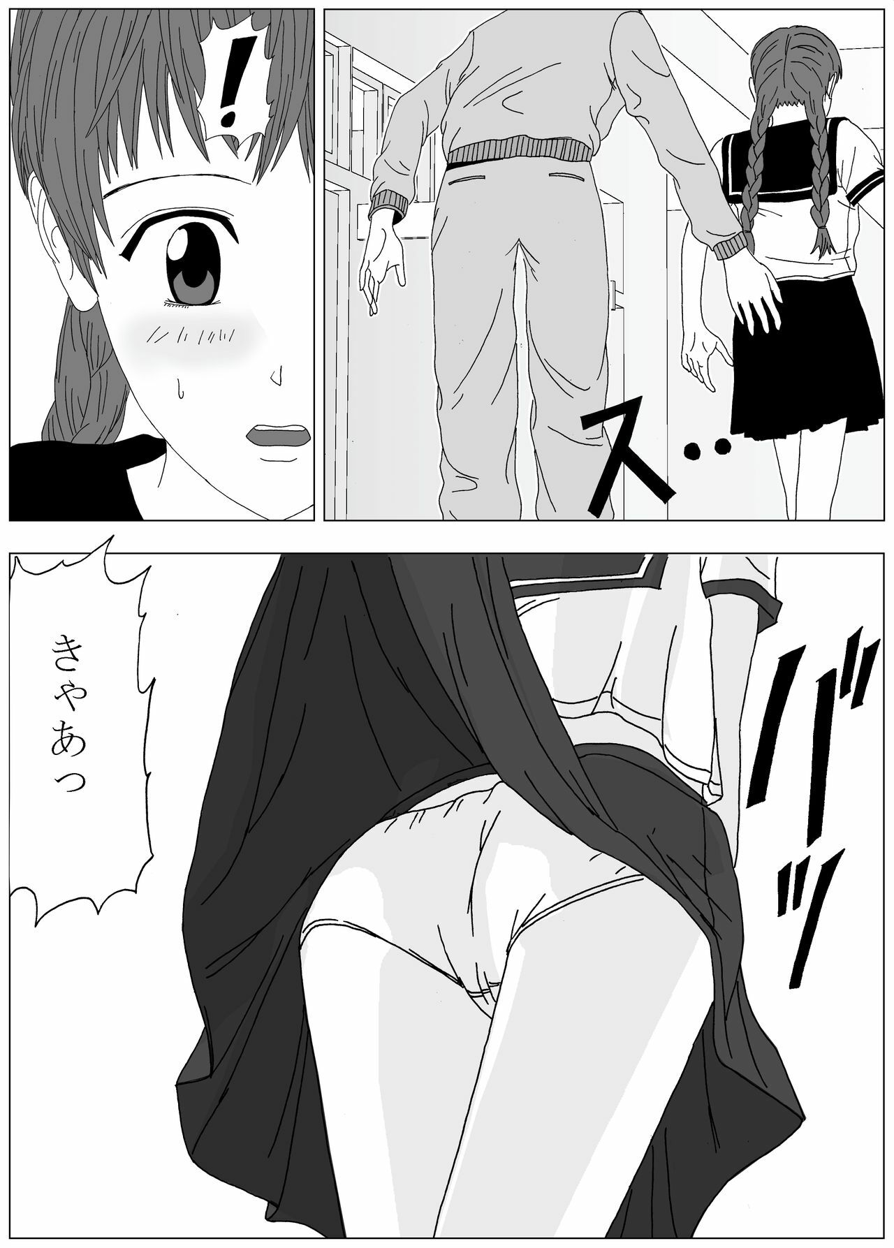 [titillatio] Kusuguri Maid / Imouto Kusuguri Sonota page 31 full