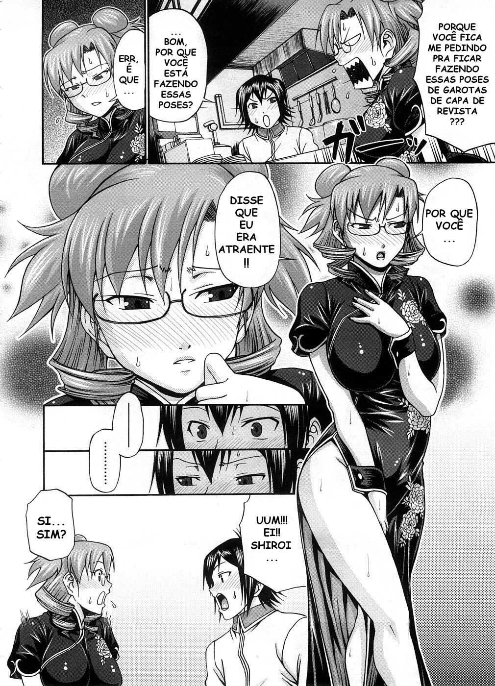 [Chiba Toshirou] Hotaru no Hikari | O Brilho do Vagalume (COMIC Megastore 2008-10) [Portuguese-BR] [Bia-chan] page 6 full