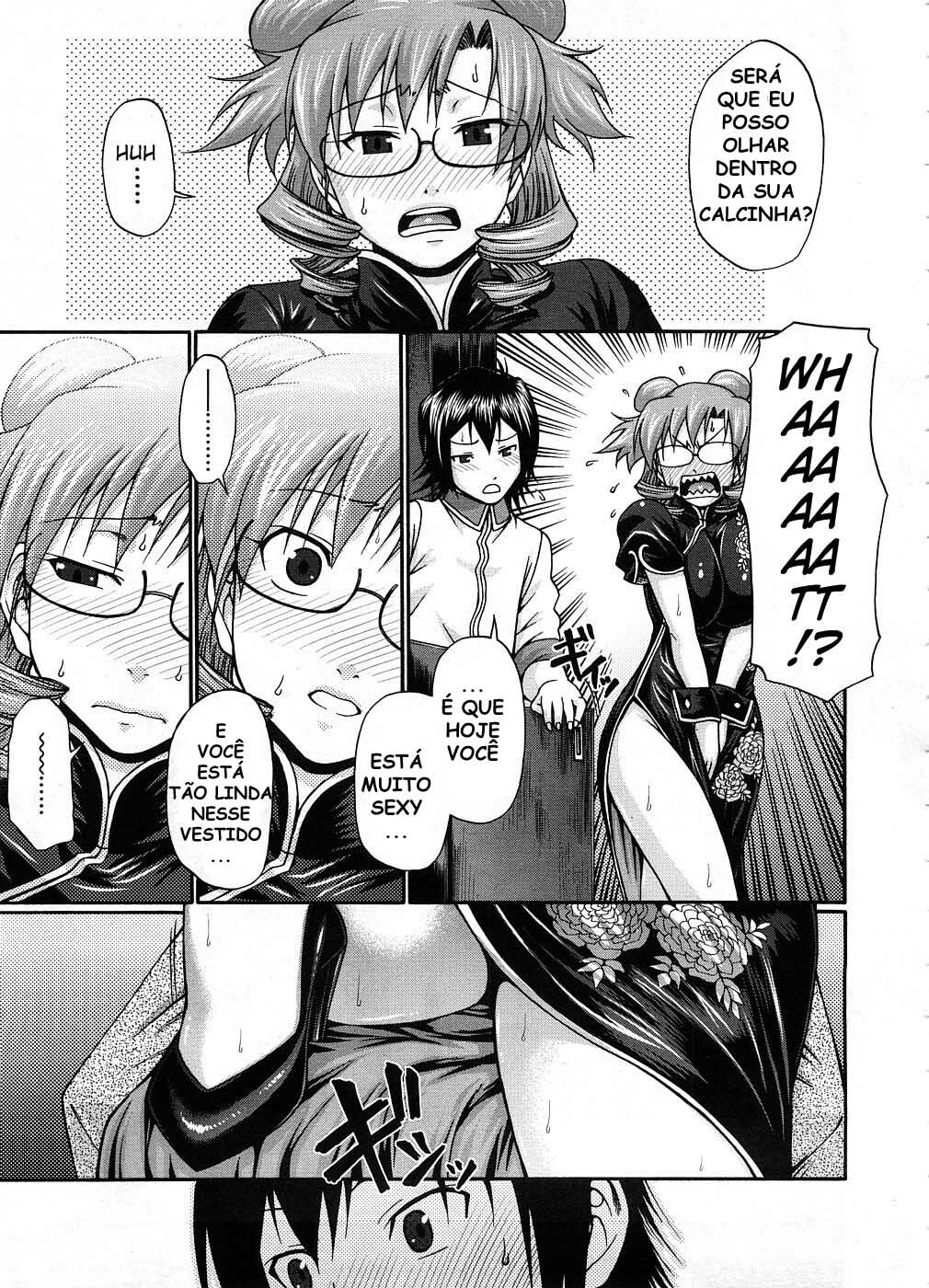 [Chiba Toshirou] Hotaru no Hikari | O Brilho do Vagalume (COMIC Megastore 2008-10) [Portuguese-BR] [Bia-chan] page 7 full