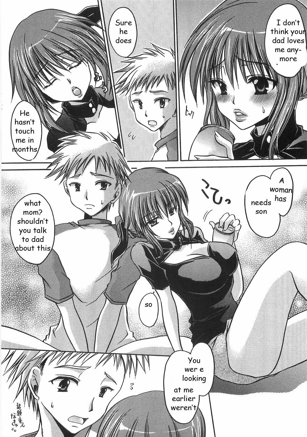 Horny Mom [English] [Rewrite] [EZ Rewriter] page 4 full