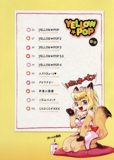 [Kemonono] Yellow★Pop - page 7