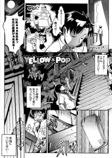 [Kemonono] Yellow★Pop - page 8