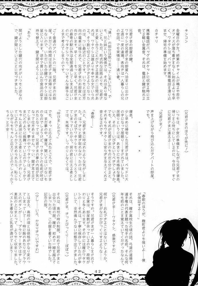 (C67) [VOLTCOMPANY. (Asahimaru)] Sister Adult! -23-sai no Imouto-tachi- (Sister Princess) page 41 full