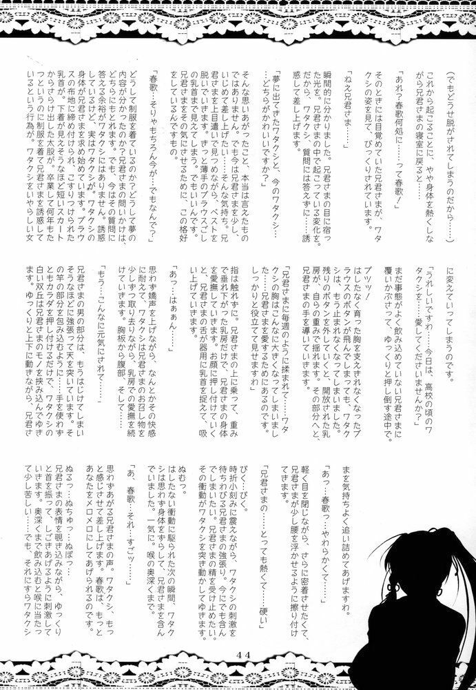 (C67) [VOLTCOMPANY. (Asahimaru)] Sister Adult! -23-sai no Imouto-tachi- (Sister Princess) page 43 full