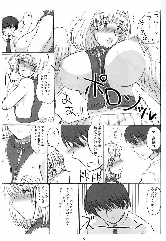 (C67) [VOLTCOMPANY. (Asahimaru)] Sister Adult! -23-sai no Imouto-tachi- (Sister Princess) page 7 full