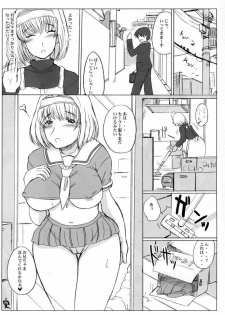 (C67) [VOLTCOMPANY. (Asahimaru)] Sister Adult! -23-sai no Imouto-tachi- (Sister Princess) - page 17