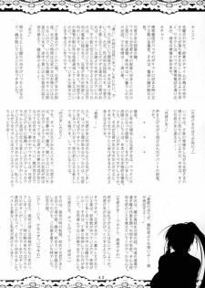 (C67) [VOLTCOMPANY. (Asahimaru)] Sister Adult! -23-sai no Imouto-tachi- (Sister Princess) - page 41