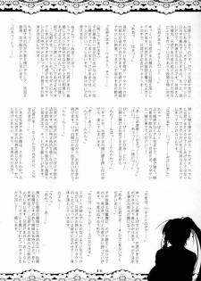 (C67) [VOLTCOMPANY. (Asahimaru)] Sister Adult! -23-sai no Imouto-tachi- (Sister Princess) - page 45