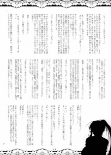 (C67) [VOLTCOMPANY. (Asahimaru)] Sister Adult! -23-sai no Imouto-tachi- (Sister Princess) - page 47