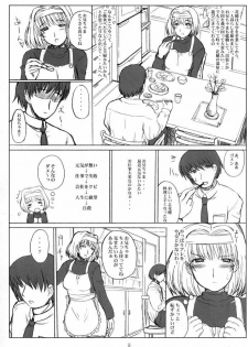 (C67) [VOLTCOMPANY. (Asahimaru)] Sister Adult! -23-sai no Imouto-tachi- (Sister Princess) - page 4