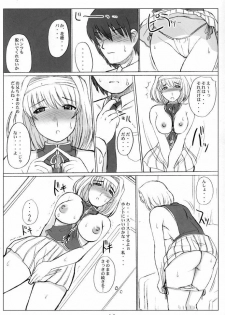 (C67) [VOLTCOMPANY. (Asahimaru)] Sister Adult! -23-sai no Imouto-tachi- (Sister Princess) - page 9