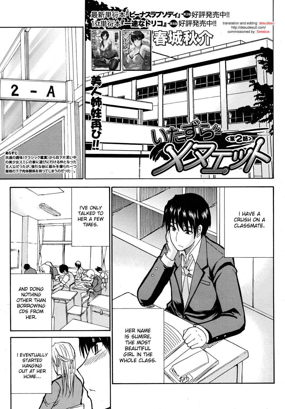 [Shunjou Shuusuke] Itazura Minuet | Teasing Minuet Ch. 2-3 [English] [desudesu] page 1 full