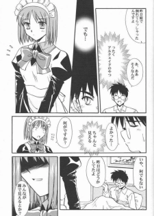 (CR31) [Kaiki Nisshoku (Ayano Naoto)] Untouchable Girls (Tsukihime) - page 27