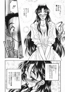 [Aura Seiji] Mayoeru Kohitsuji - page 27