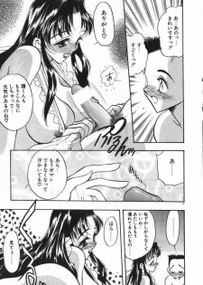 [Aura Seiji] Mayoeru Kohitsuji - page 30
