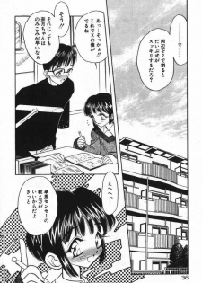 [Aura Seiji] Mayoeru Kohitsuji - page 39