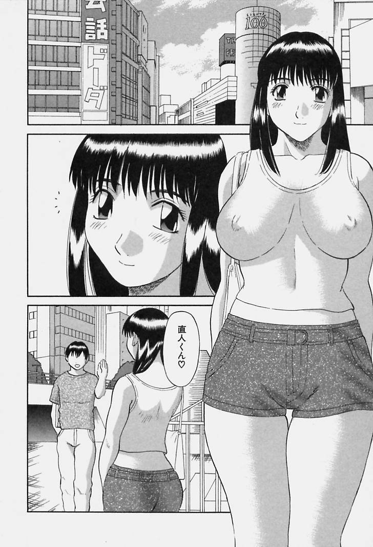 [Kawamori Misaki] Kanojo no Kimochi page 100 full