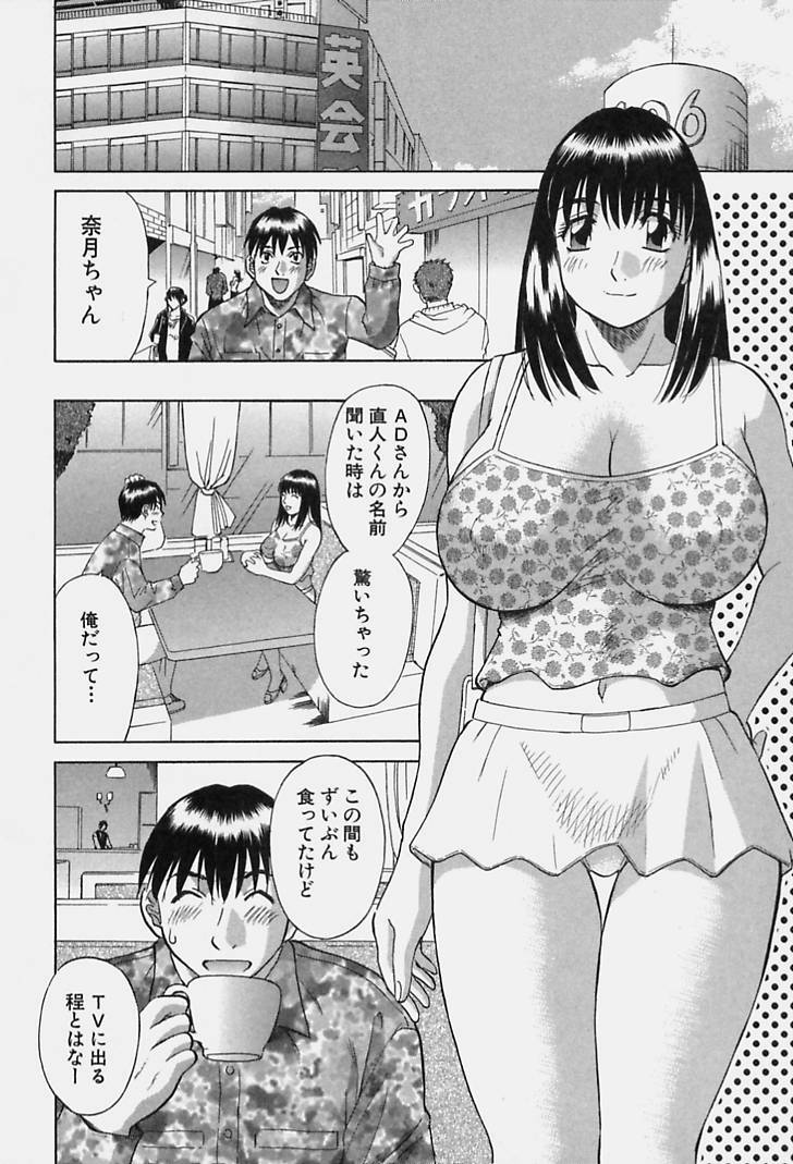 [Kawamori Misaki] Kanojo no Kimochi page 34 full