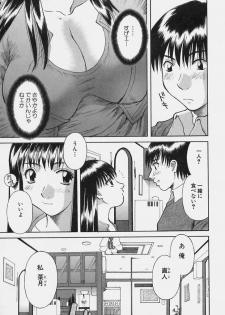 [Kawamori Misaki] Kanojo no Kimochi - page 15