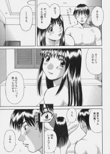 [Kawamori Misaki] Kanojo no Kimochi - page 27