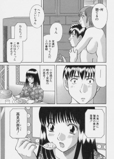 [Kawamori Misaki] Kanojo no Kimochi - page 33