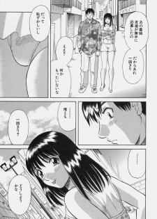 [Kawamori Misaki] Kanojo no Kimochi - page 35