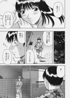[Kawamori Misaki] Kanojo no Kimochi - page 47