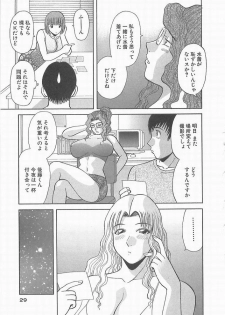 [Kawamori Misaki] Onee-sama ni Onegai! 2 - page 28