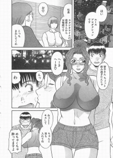 [Kawamori Misaki] Onee-sama ni Onegai! 2 - page 29