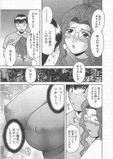 [Kawamori Misaki] Onee-sama ni Onegai! 2 - page 30