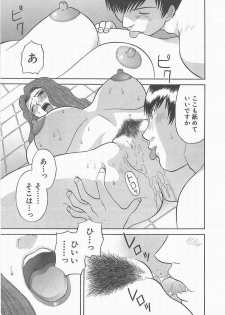 [Kawamori Misaki] Onee-sama ni Onegai! 2 - page 36