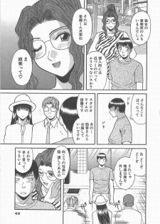 [Kawamori Misaki] Onee-sama ni Onegai! 2 - page 48