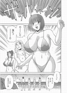 [Kawamori Misaki] Onee-sama ni Onegai! 2 - page 4