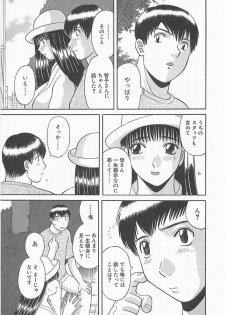 [Kawamori Misaki] Onee-sama ni Onegai! 2 - page 50