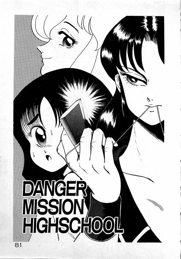 [Wing Bird] Oneesama to Oyobi page 81 full