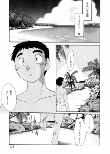 [TsuyaTsuya] Insai Kono Onna wa Yoru ni Naku - page 42