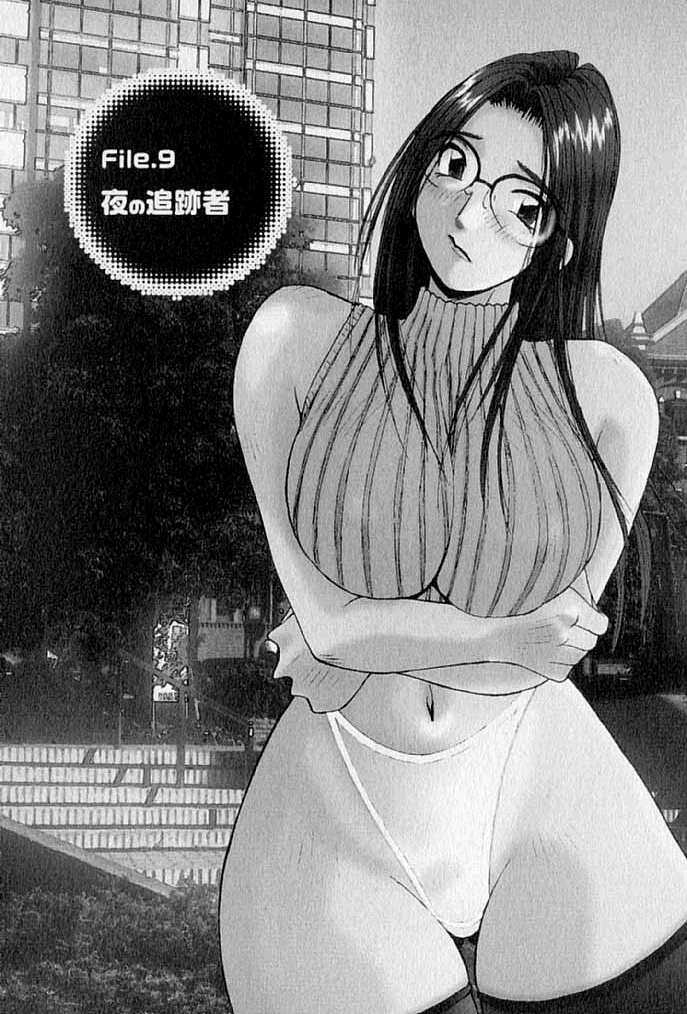 [Katase Shou] Purupuru Saeki Tanteisha | Purupuru Saeki Detective Agency page 133 full