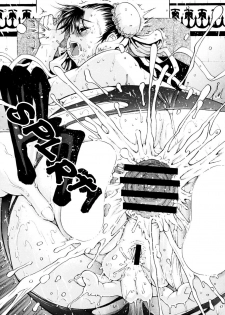 (C74) [Amazake Hatosyo-ten (Yoshu Ohepe)] SKY LIGHT (Street Fighter) [English] [Brolen] - page 16
