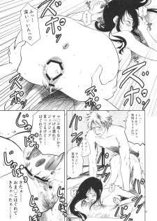 [Shosekido (Matsue)] Osananajimi o Harama Serutatta Hitotsu no Saeta Yarikata (Gintama) [2009-08-23] - page 30